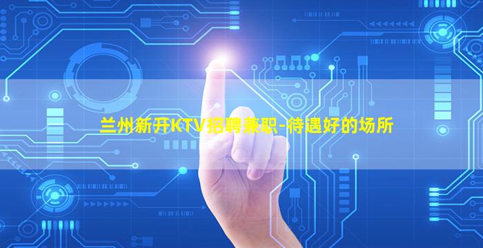 保定酒吧招聘